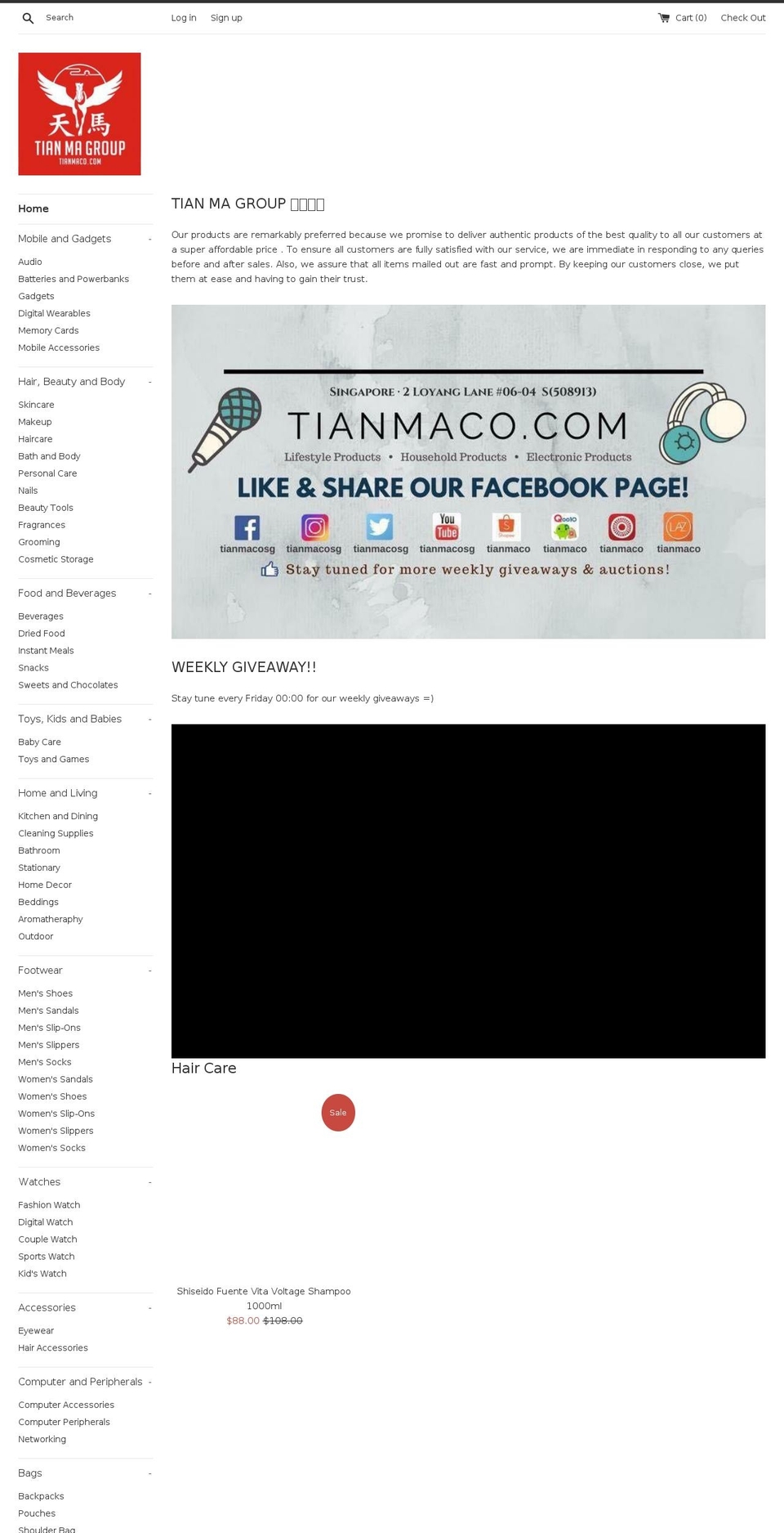 tianmaco.com shopify website screenshot