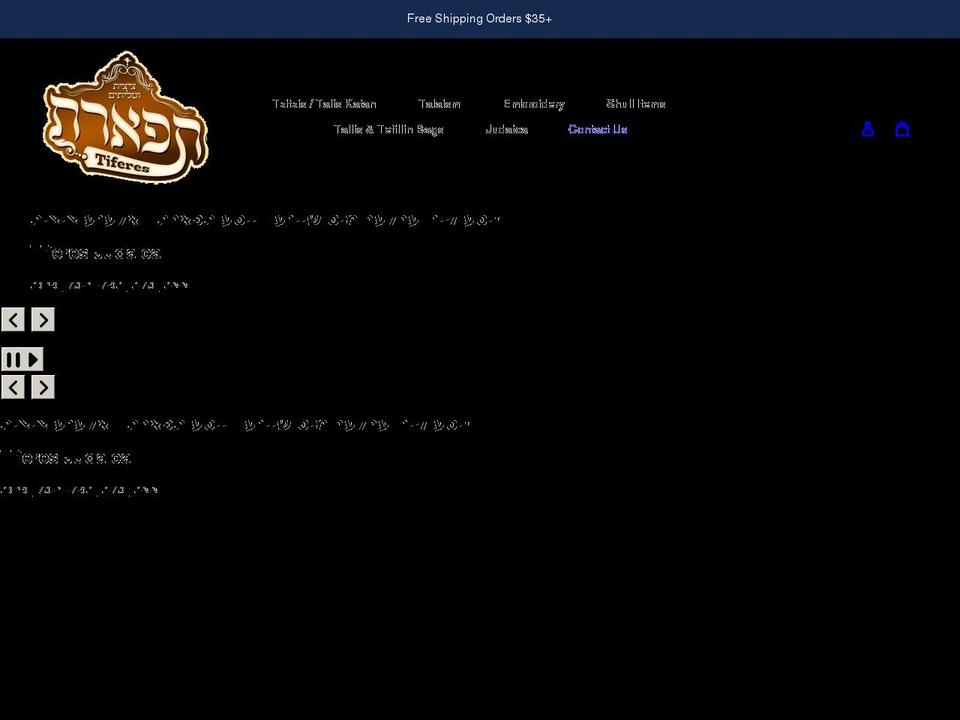 tiferesjudaicastore.com — Shopify storefront screenshot