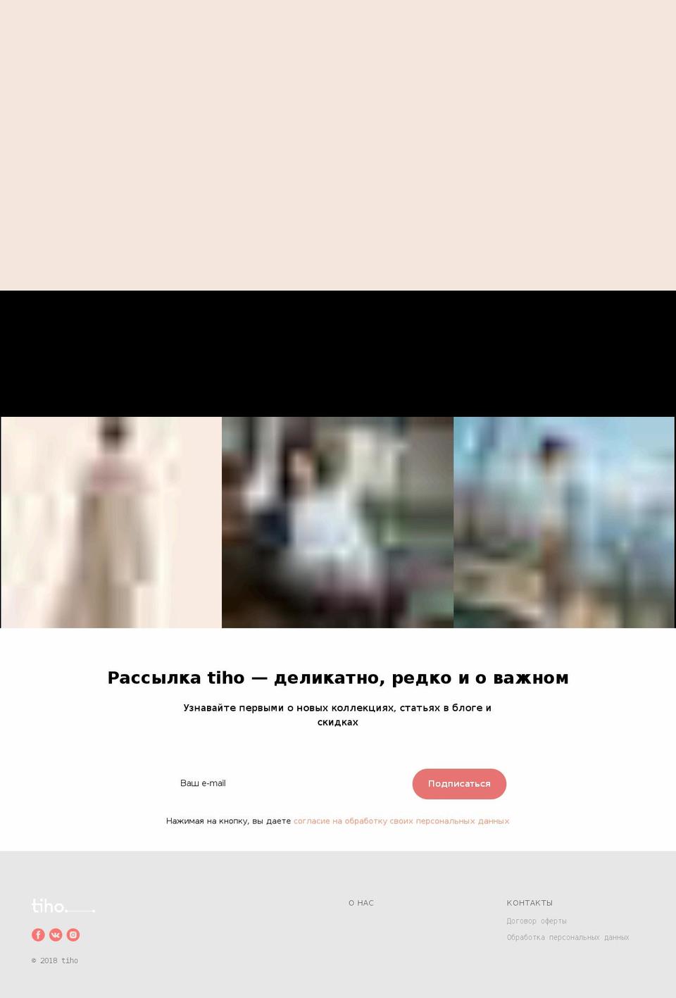tihotiho.com shopify website screenshot
