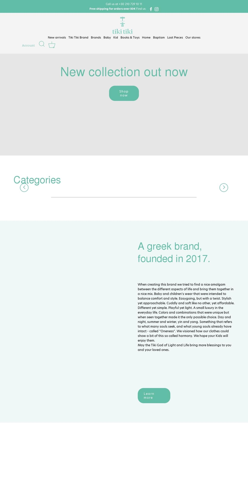 tikitiki.gr shopify website screenshot