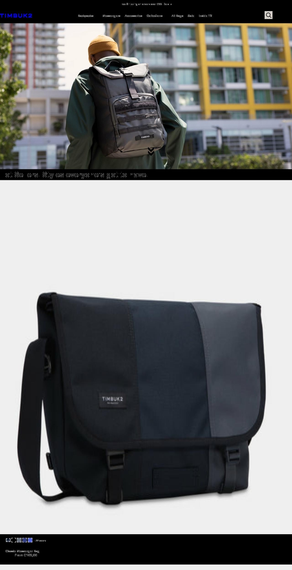 timbuk2bags.eu shopify website screenshot