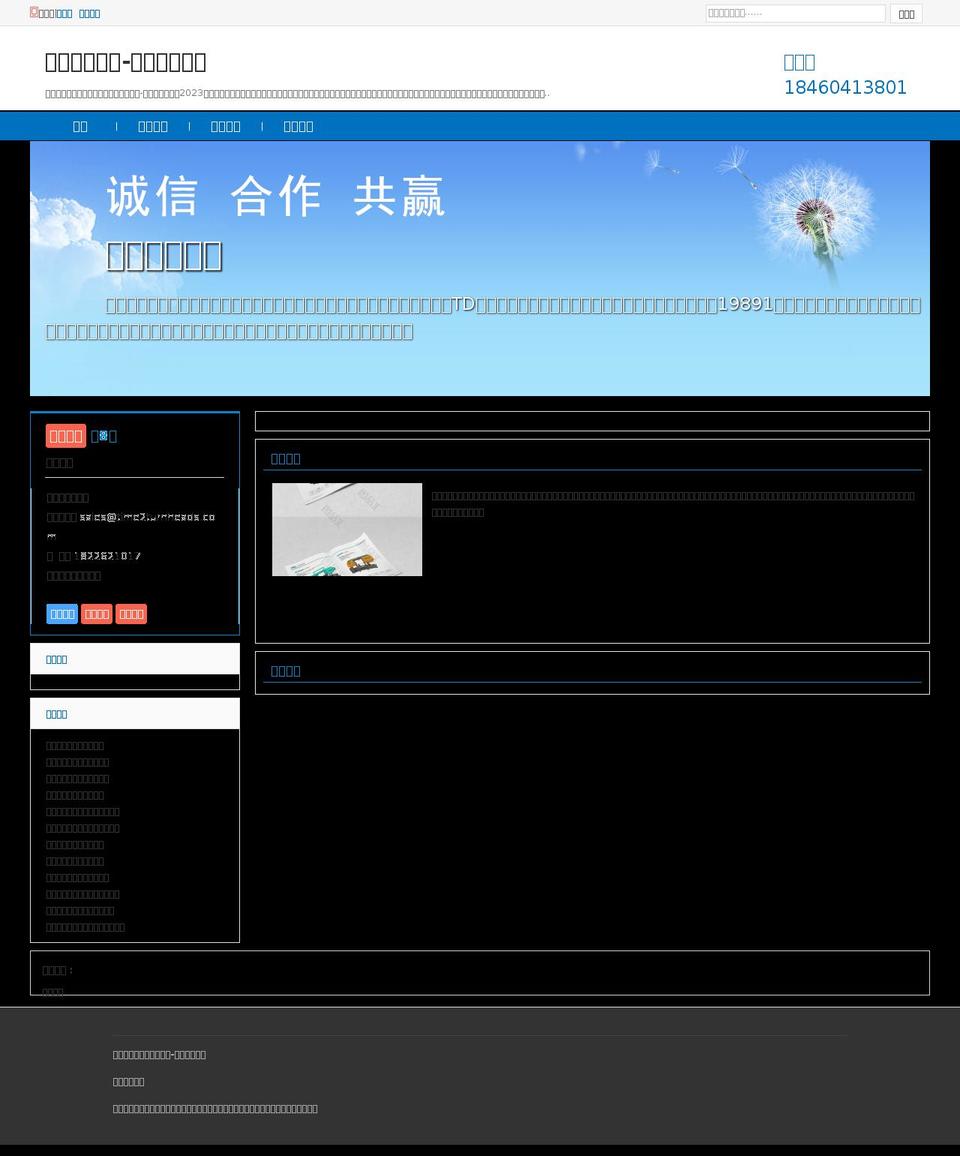 time2turnheads.com — Shopify storefront screenshot