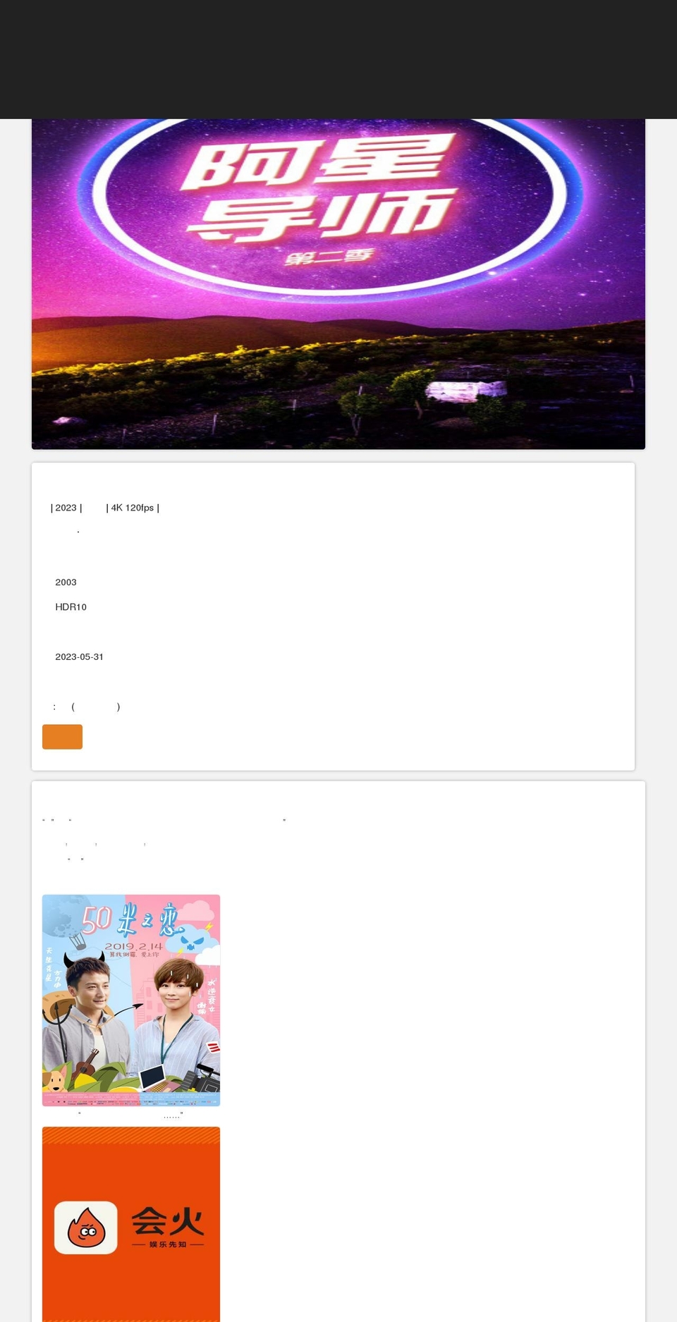 tinyforester.com — Shopify storefront screenshot