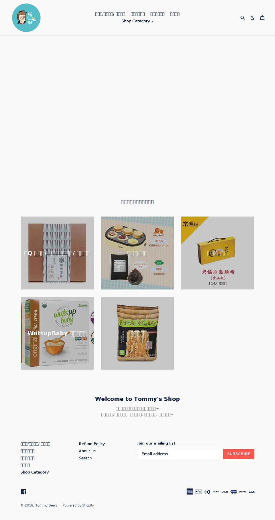 tmlgroups.com — Shopify storefront screenshot