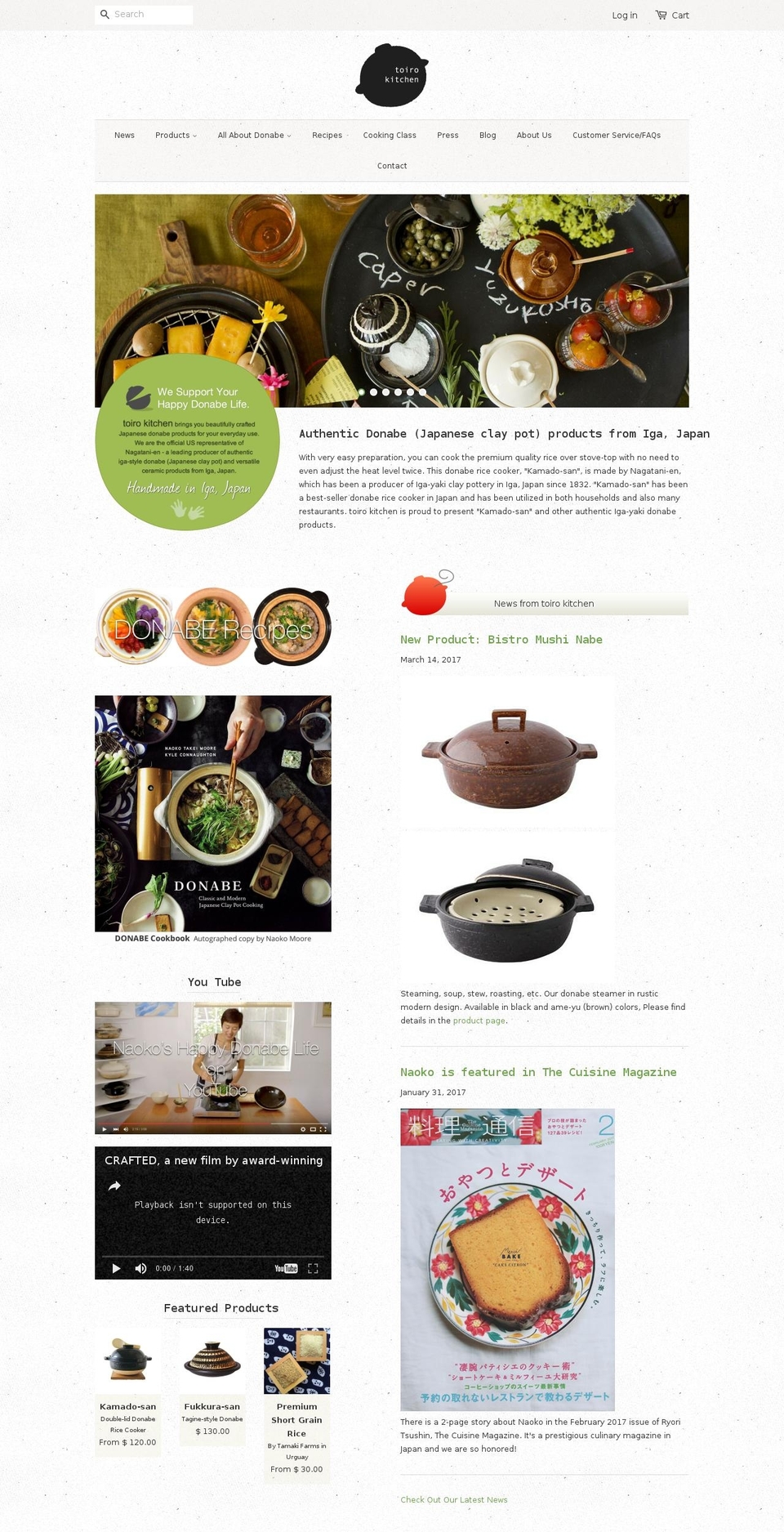 toirokitchen.com shopify website screenshot