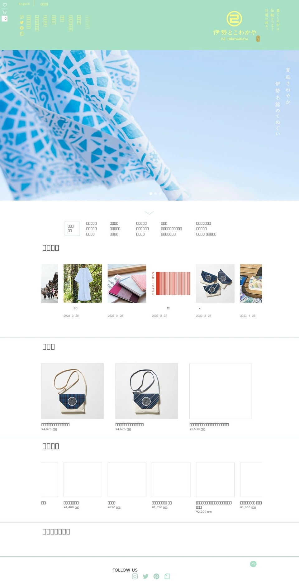 tokowakaya Shopify theme site example tokowakaya.com