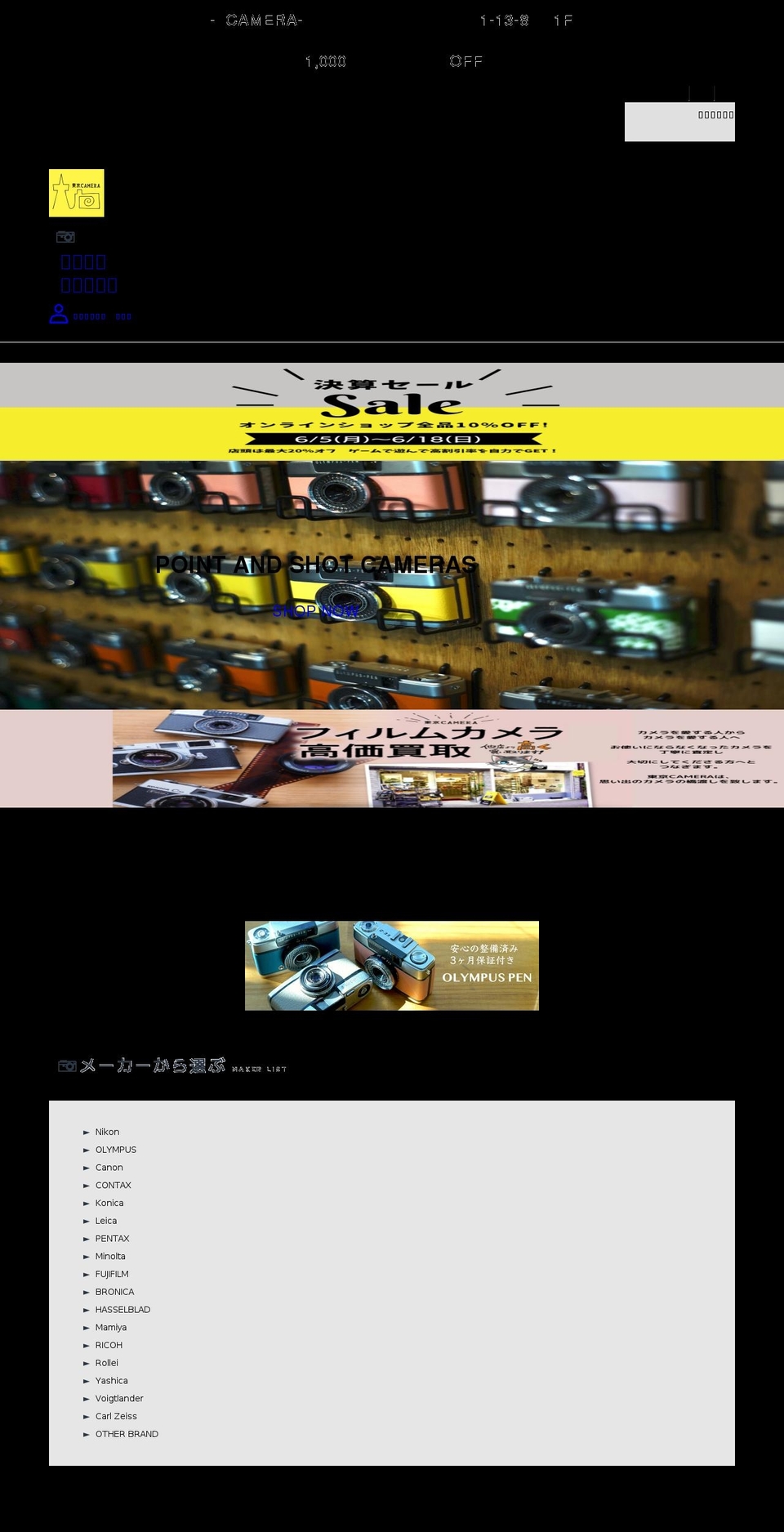 tokyocamera.net shopify website screenshot