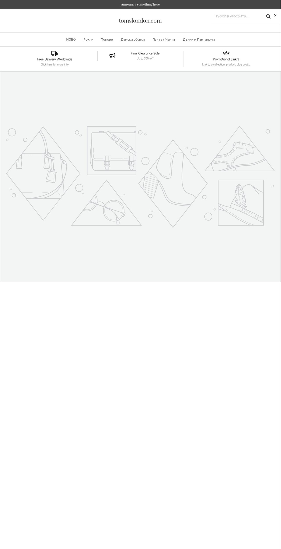 tomslondon.com — Shopify storefront screenshot