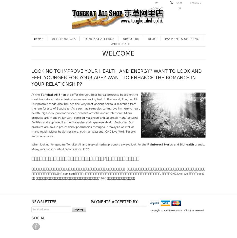 New-York Shopify theme site example tongkatalishop.hk