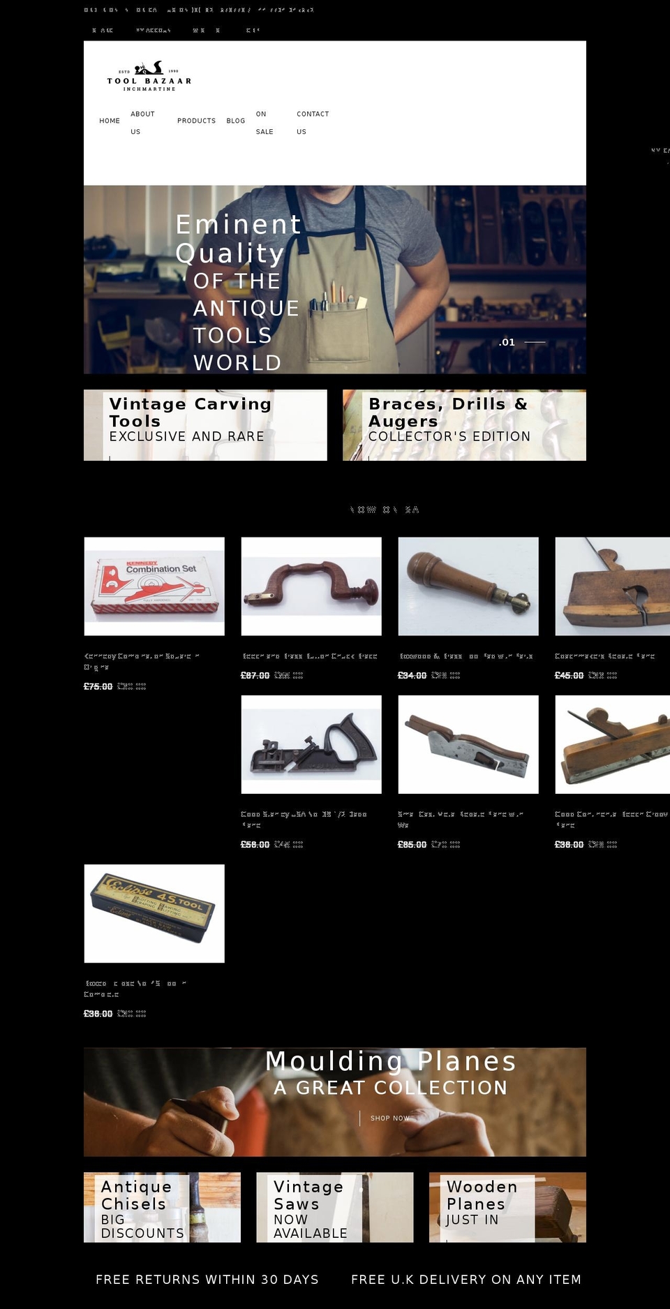 toolbazaar.co.uk shopify website screenshot