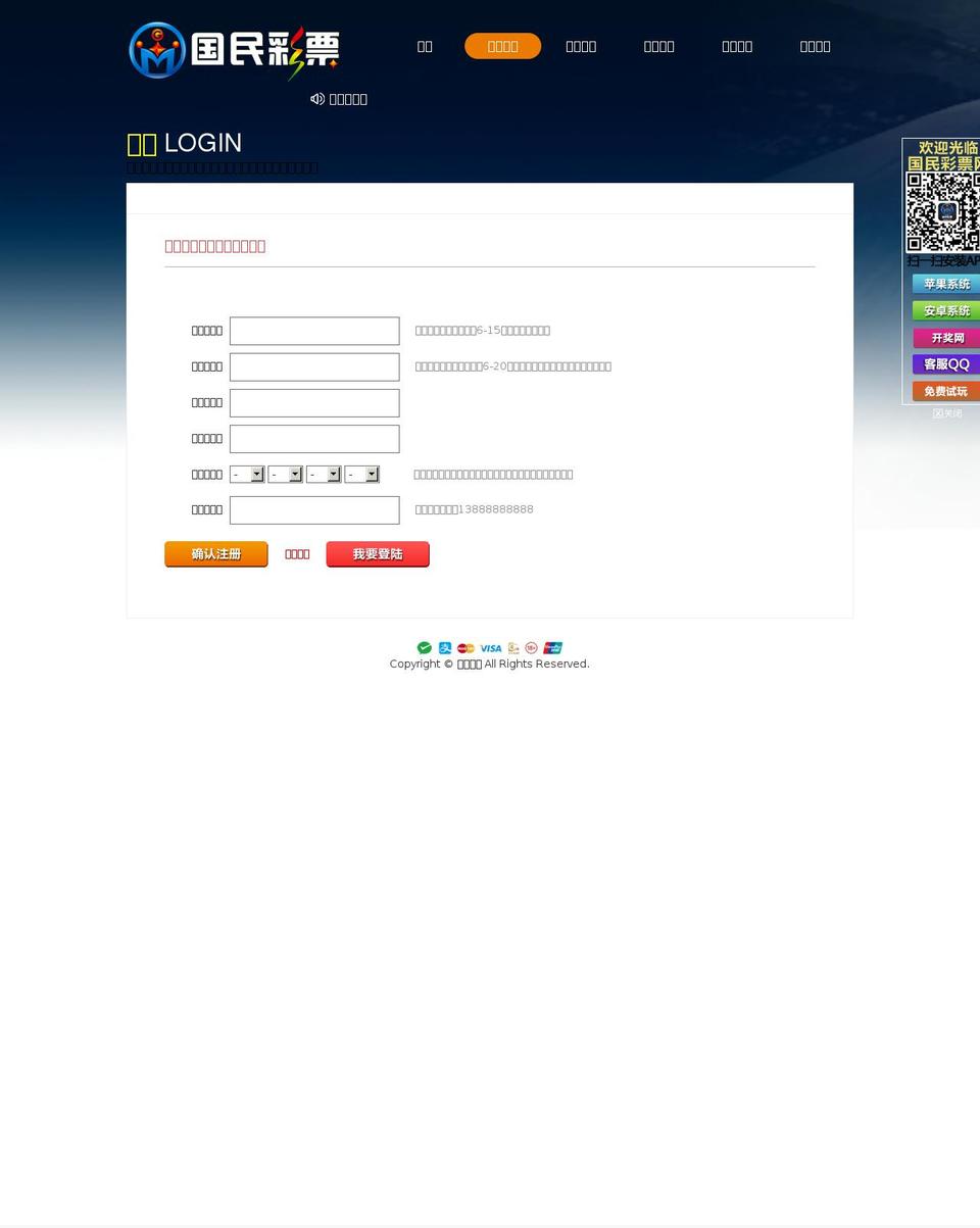 toplanegear.com shopify website screenshot