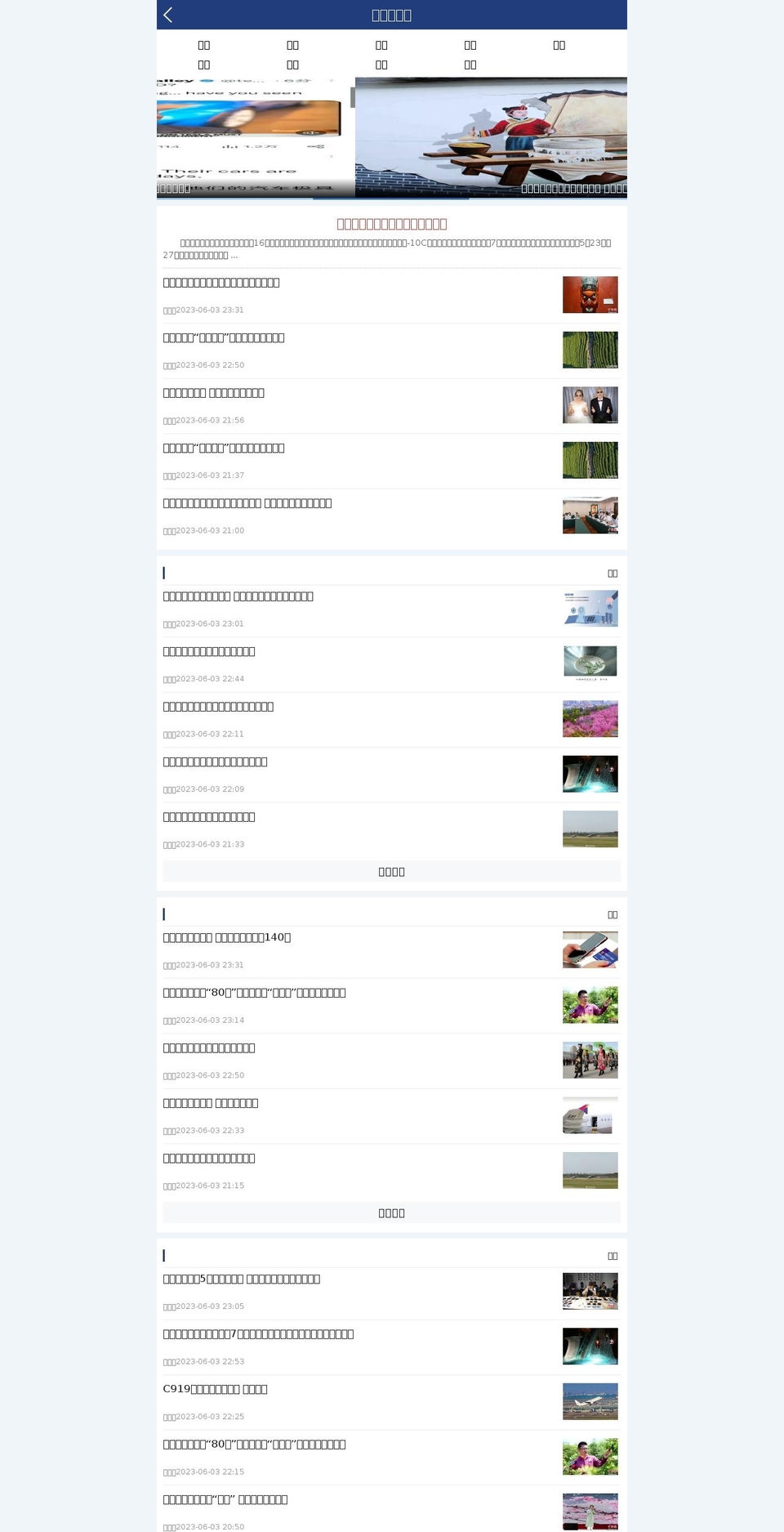 tradesecretcraft.com — Shopify storefront screenshot