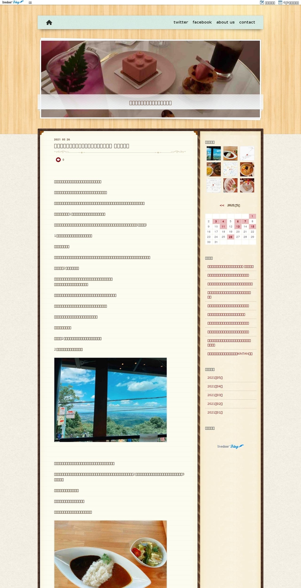 trendbear.net shopify website screenshot