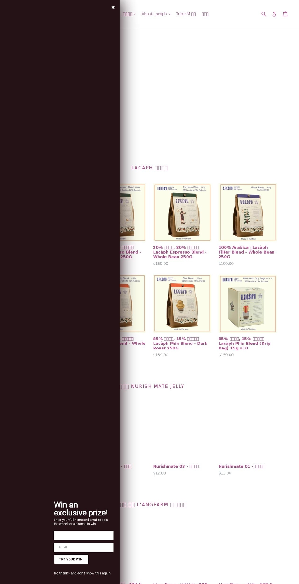 triplemhk.com — Shopify storefront screenshot