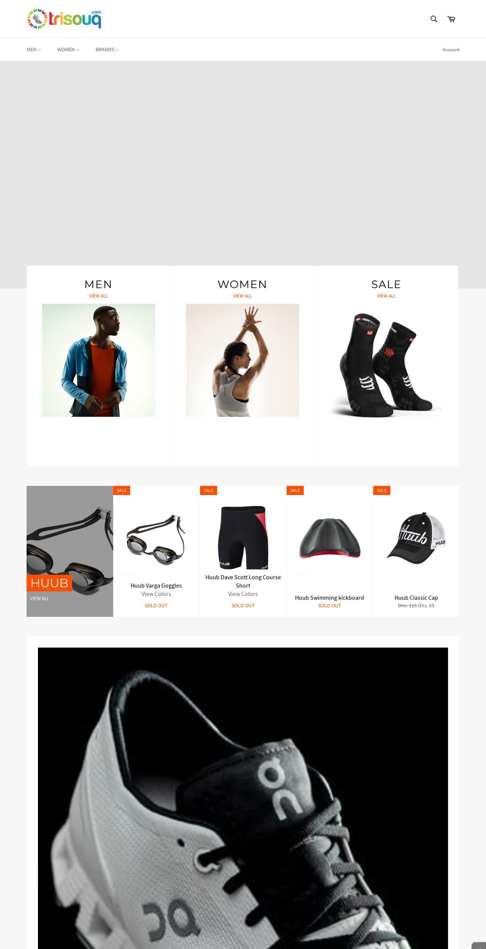 trisouq.com shopify website screenshot