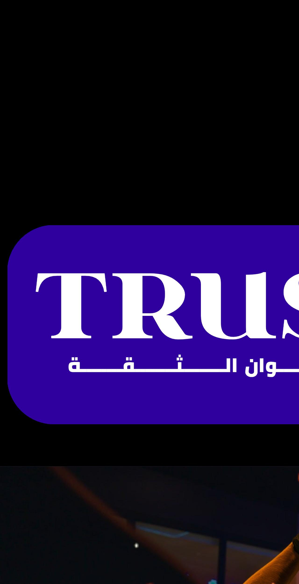 trust-egypt.com shopify website screenshot