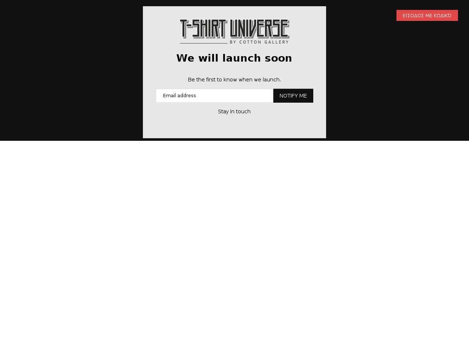 tshirtuniverse.gr shopify website screenshot