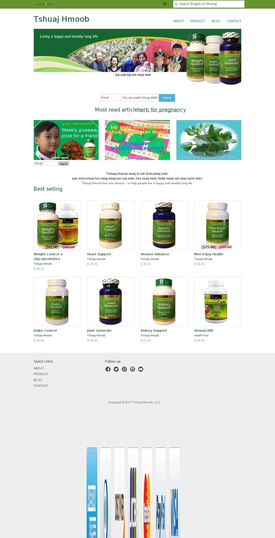 tshuajhmoob.com shopify website screenshot