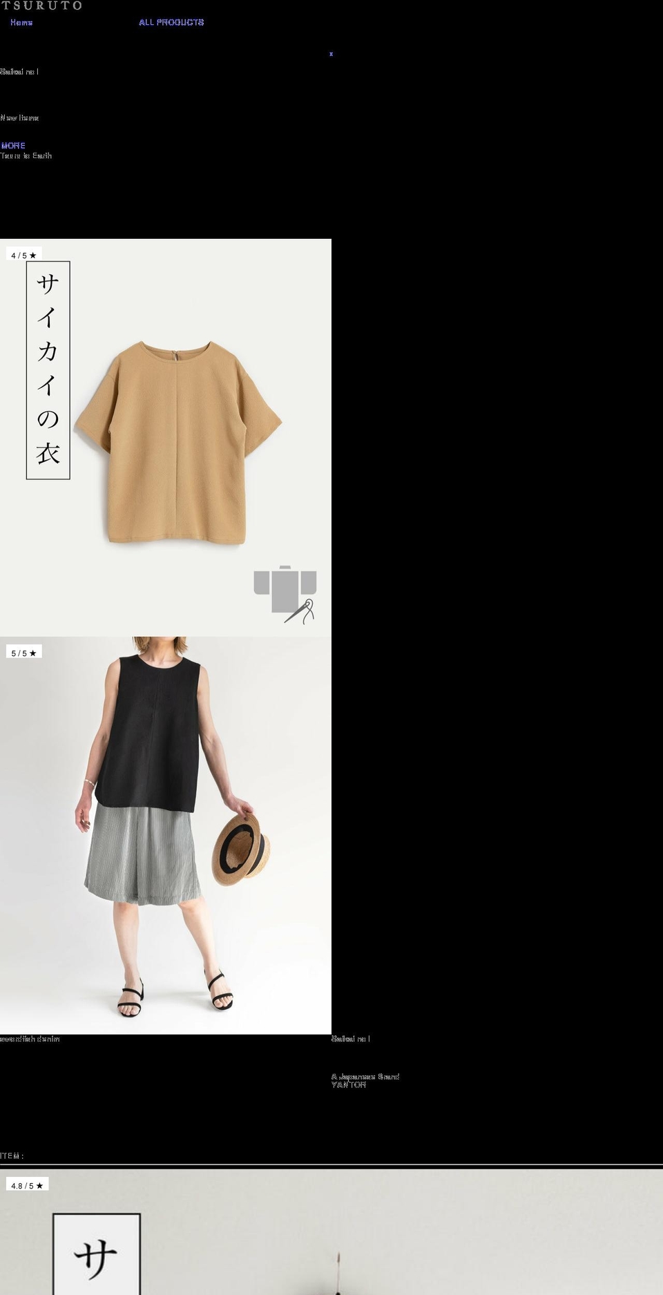 tsuruto-online.com shopify website screenshot