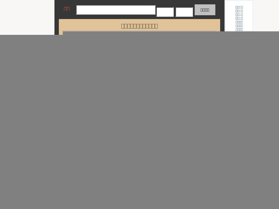 tulingzdh.com shopify website screenshot