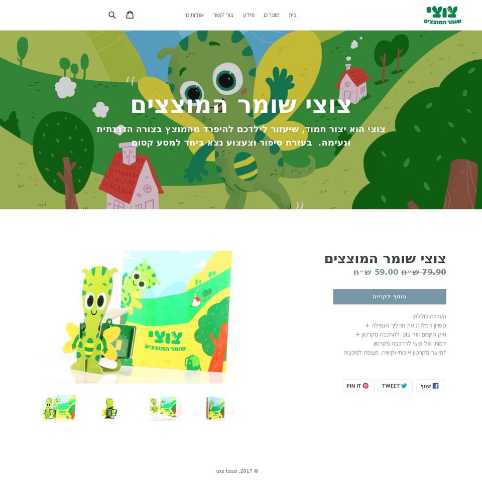 tzuzi.com shopify website screenshot