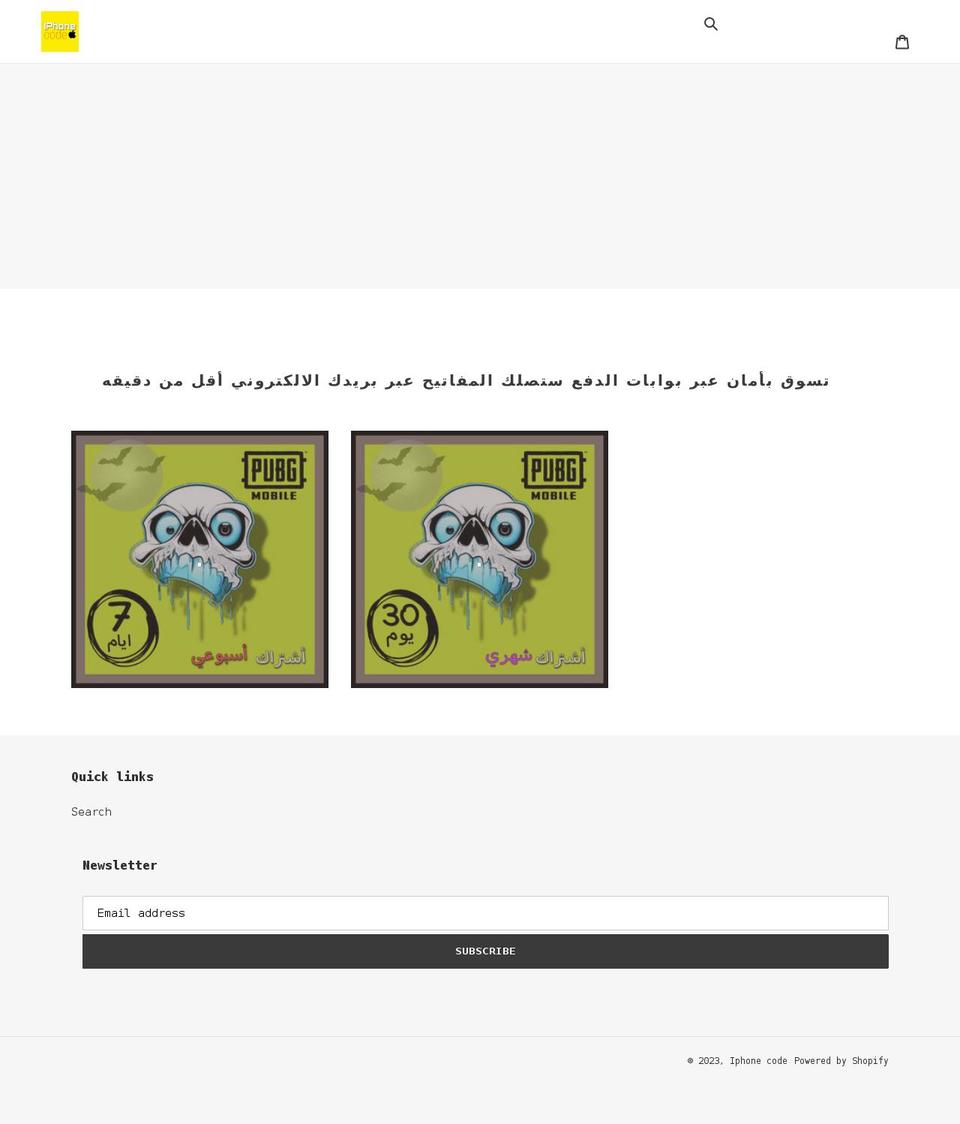 uae300.com shopify website screenshot