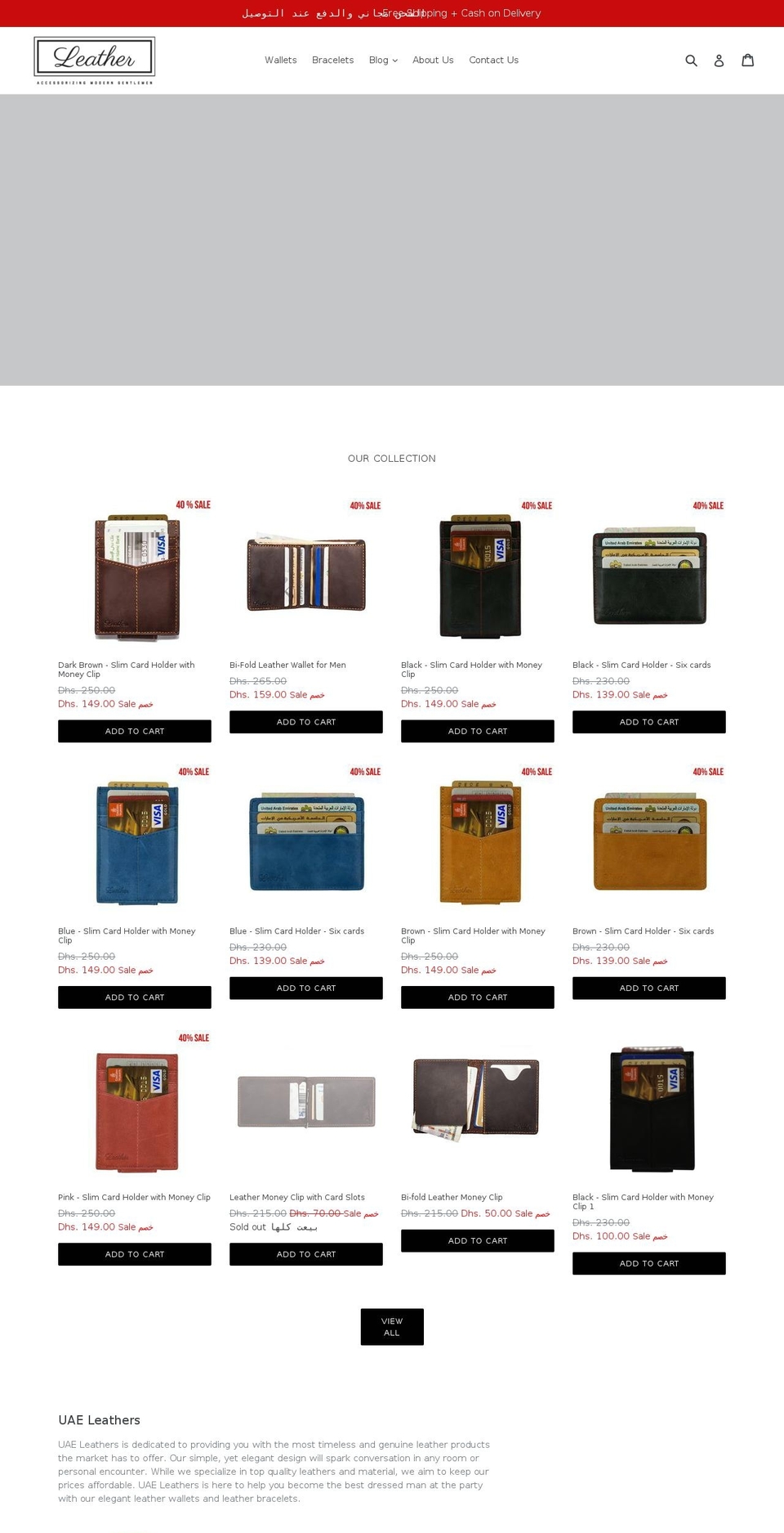 uaeleathers.com shopify website screenshot