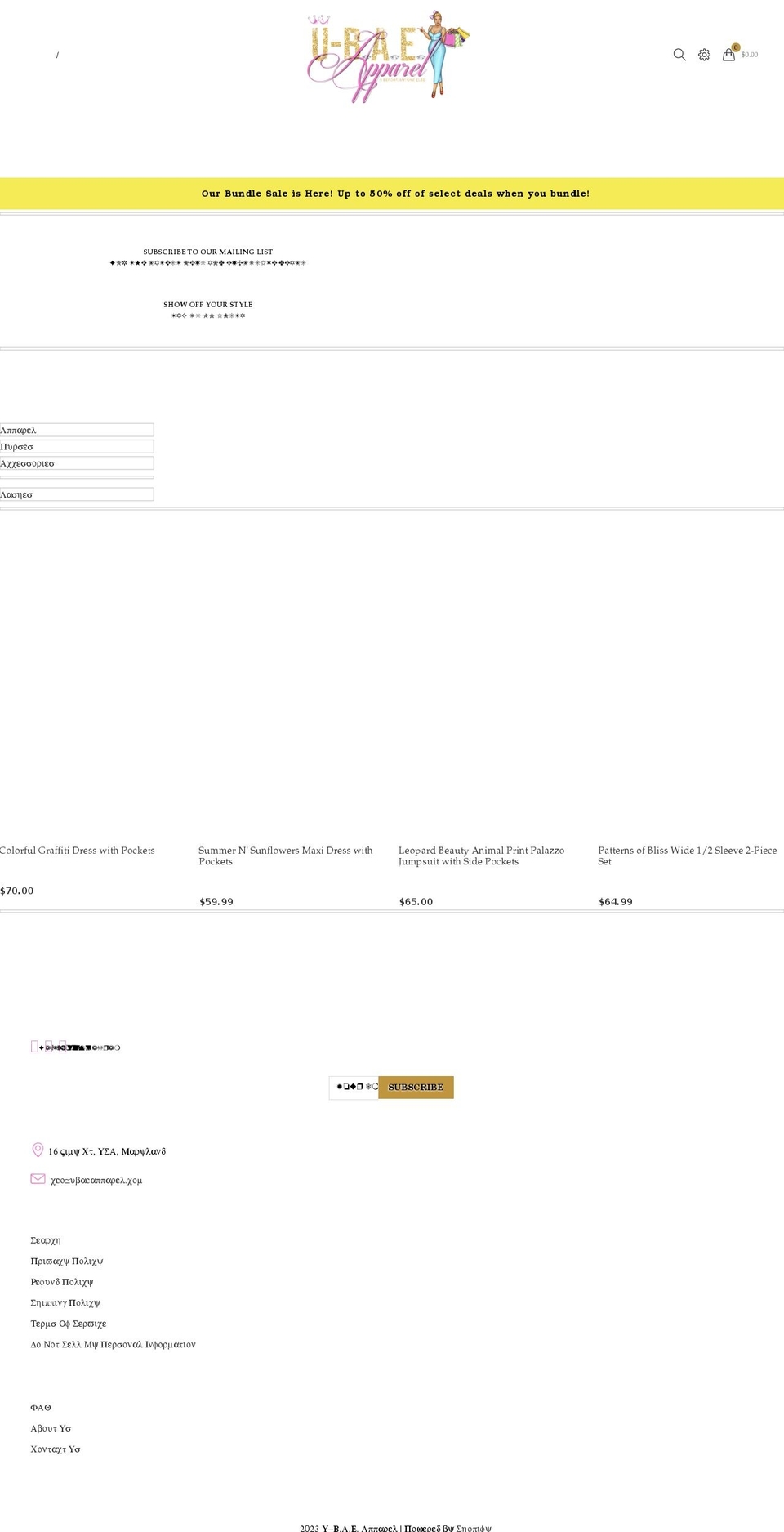 Wide anim v with Installments message Shopify theme site example ubaeapparel.com