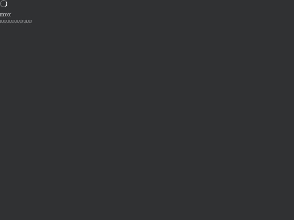 ubksport.com — Shopify storefront screenshot