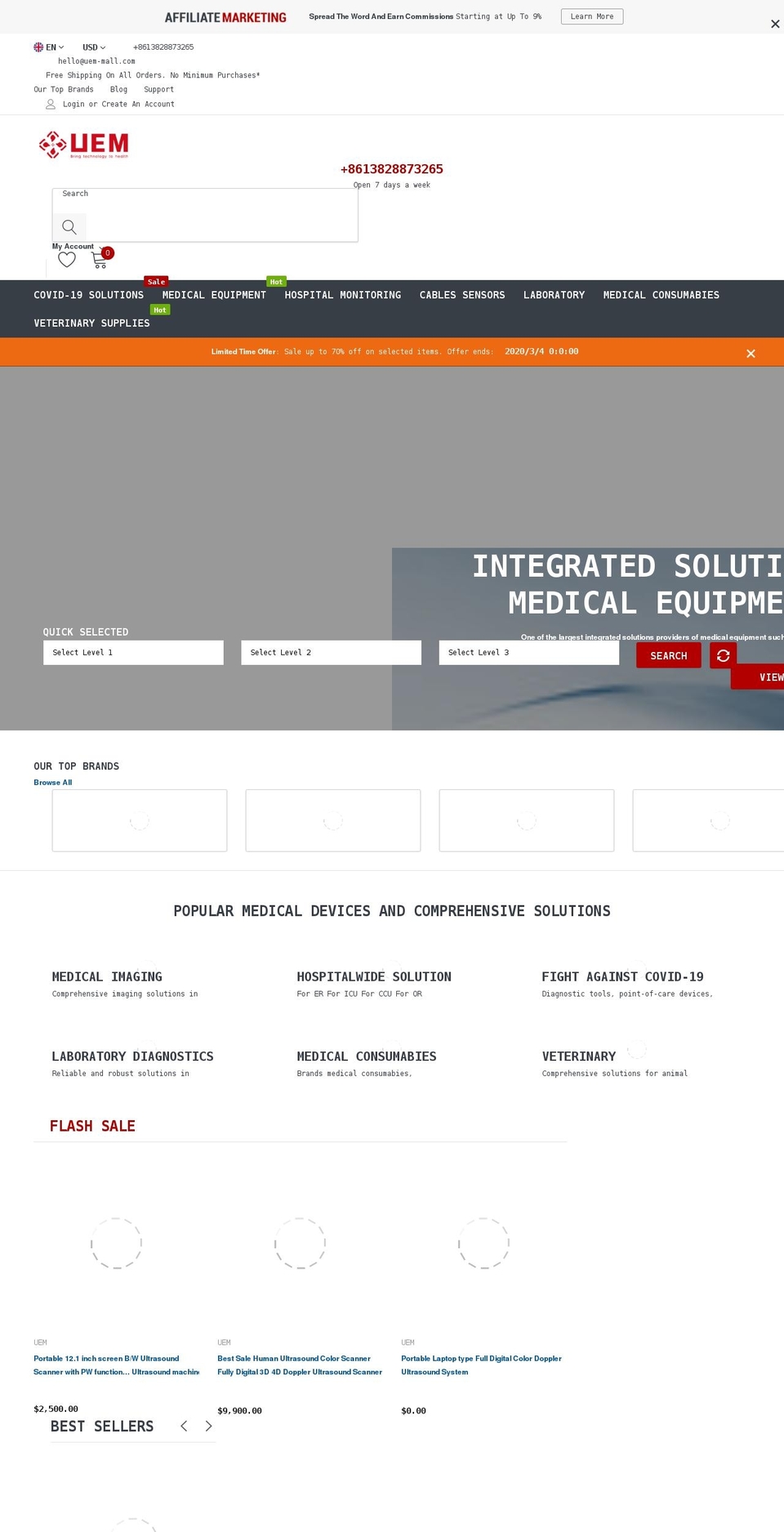 uem-mall.com shopify website screenshot