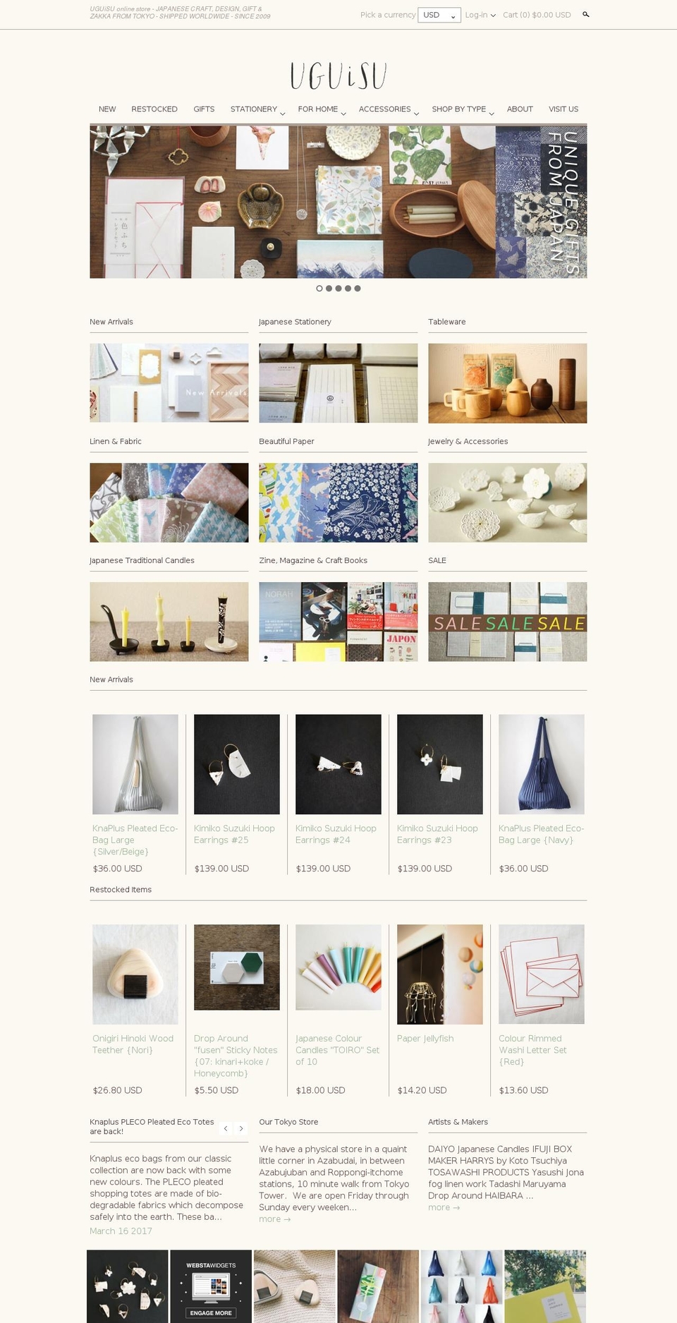 uguisustore.com shopify website screenshot