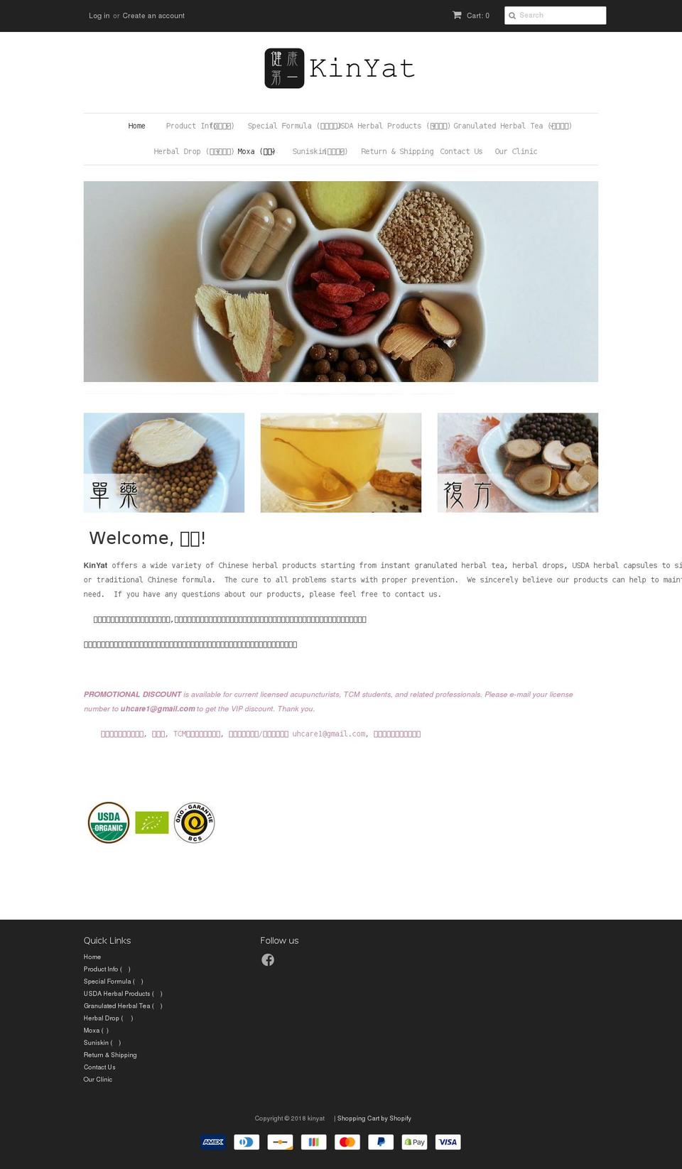 uh-care.com — Shopify storefront screenshot