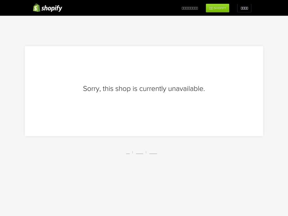 uhigo.myshopify.com shopify website screenshot