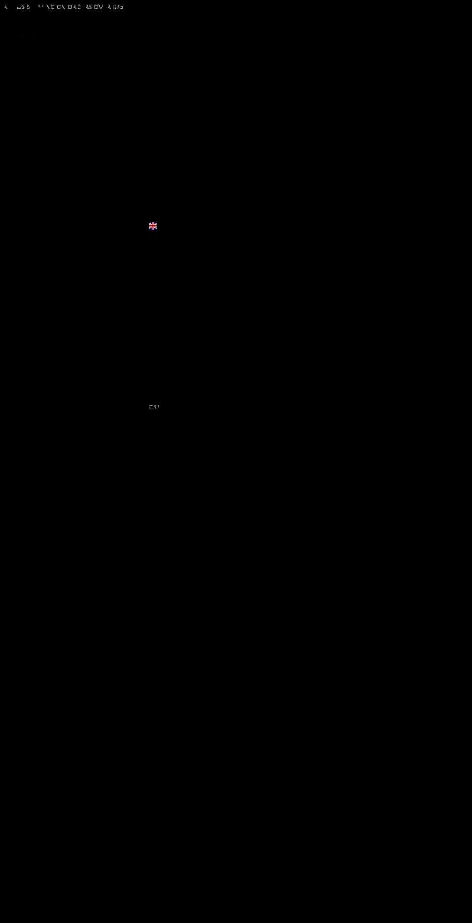 uk.uppper.com shopify website screenshot