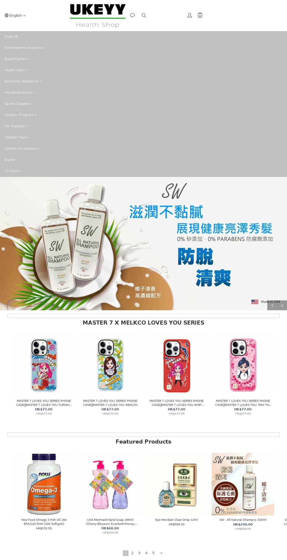 ukeyy.com shopify website screenshot