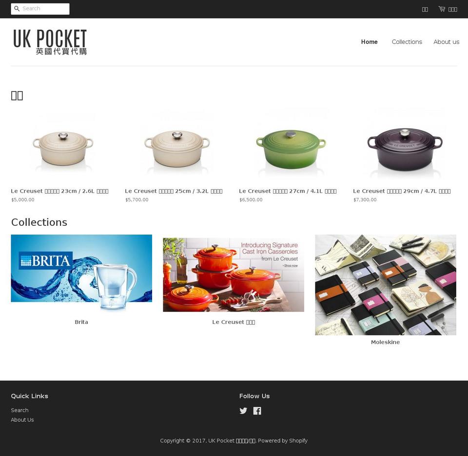 ukpocket.com shopify website screenshot