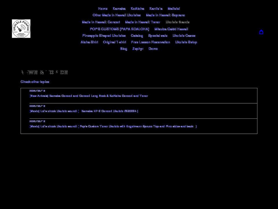 ukulelepuapua.com shopify website screenshot