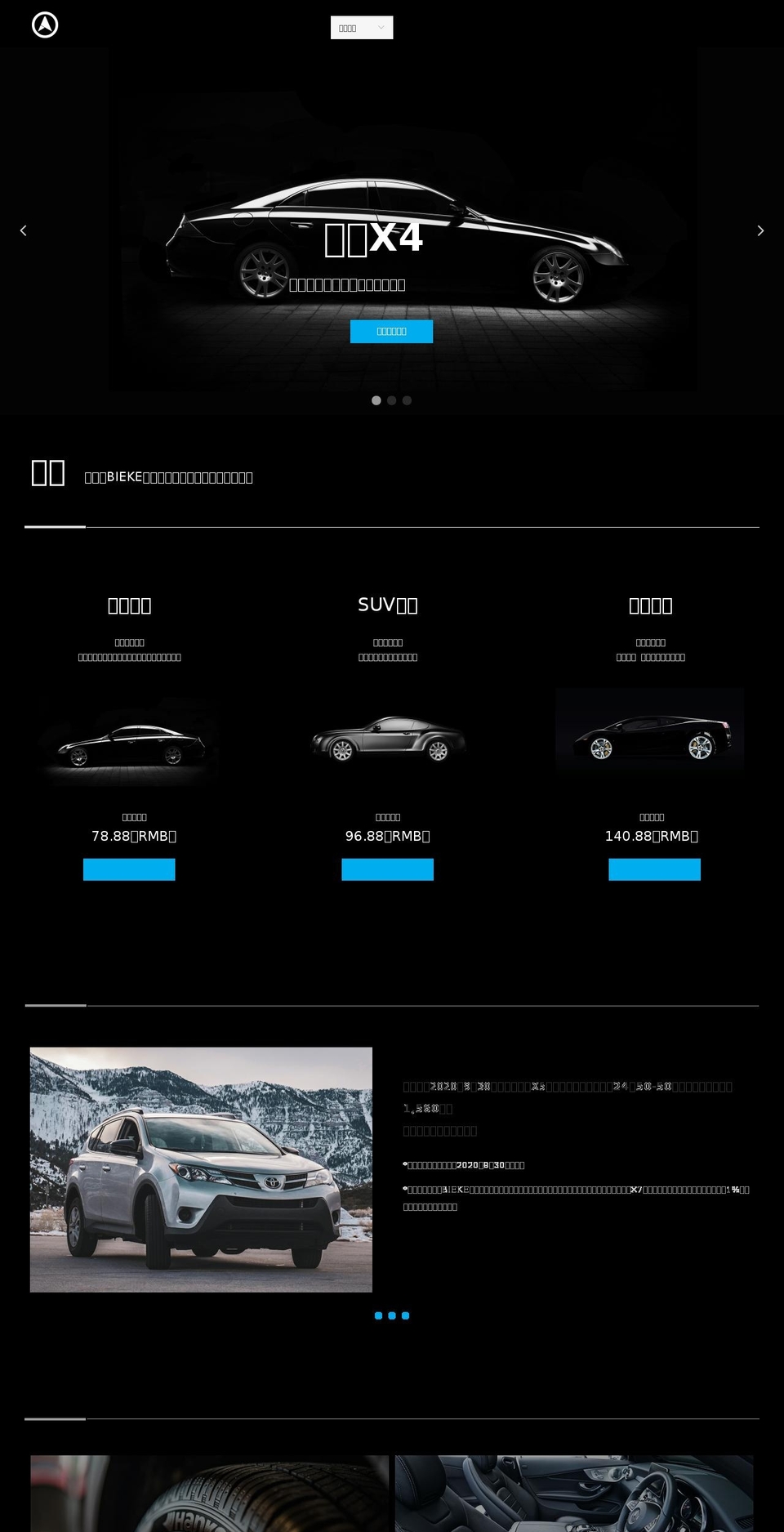 ultradrivetech.com — Shopify storefront screenshot
