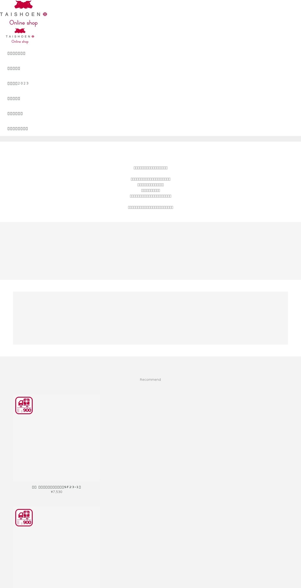 unclekoden.com shopify website screenshot