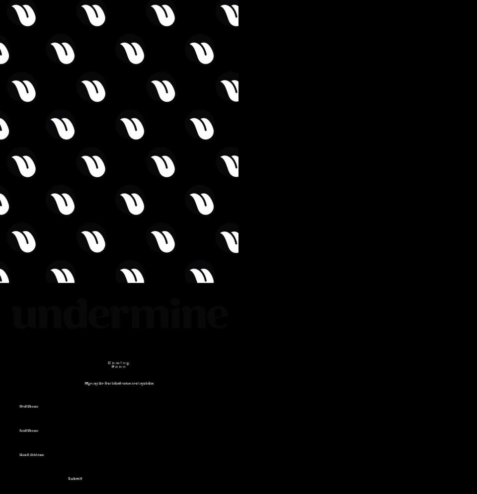 undermine.com shopify website screenshot