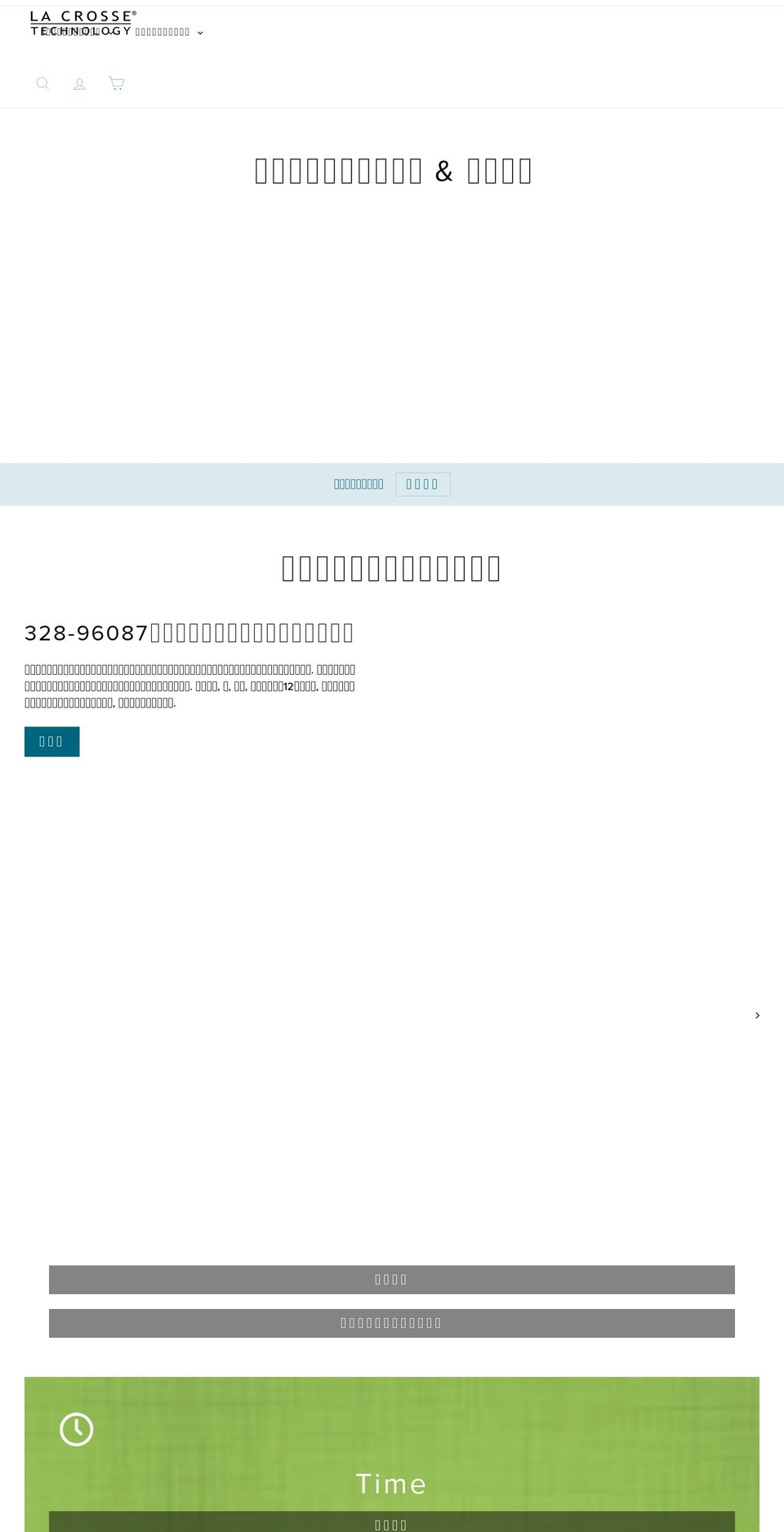 undermoosestudios.com shopify website screenshot