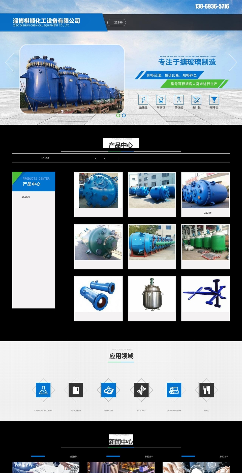 unikoutlet.com — Shopify storefront screenshot