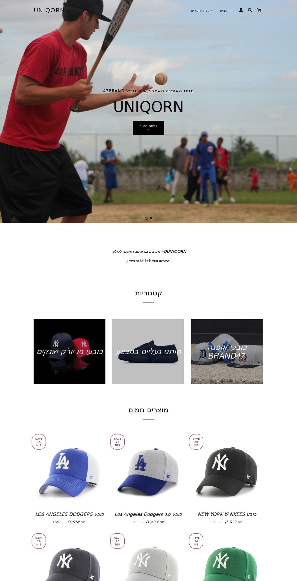 uniqorn1.com — Shopify storefront screenshot