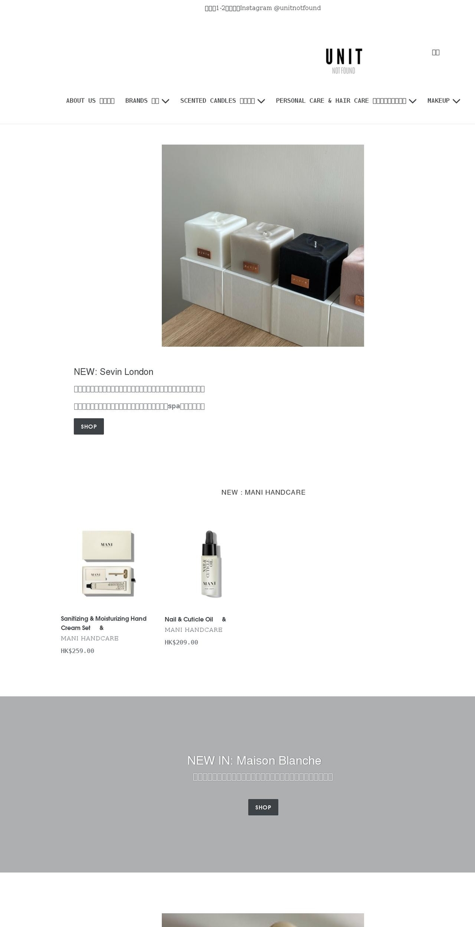 unitnotfound.com shopify website screenshot