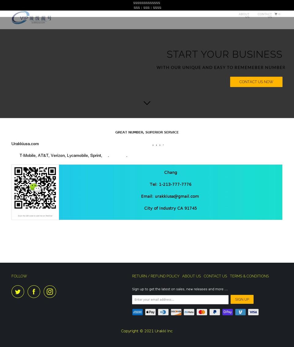 urakkiusa.com shopify website screenshot