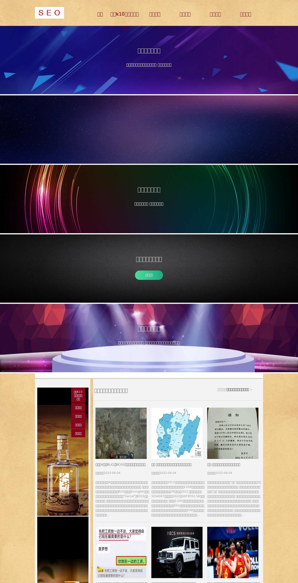 urbaebano.com shopify website screenshot