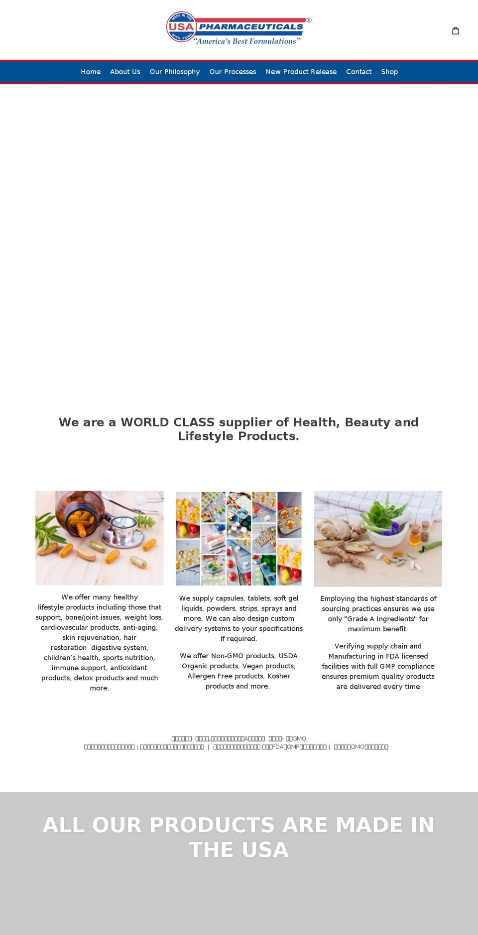 usapharmaceuticals.net shopify website screenshot