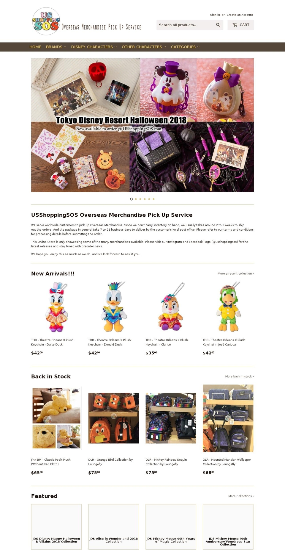 usshoppingsos.com shopify website screenshot