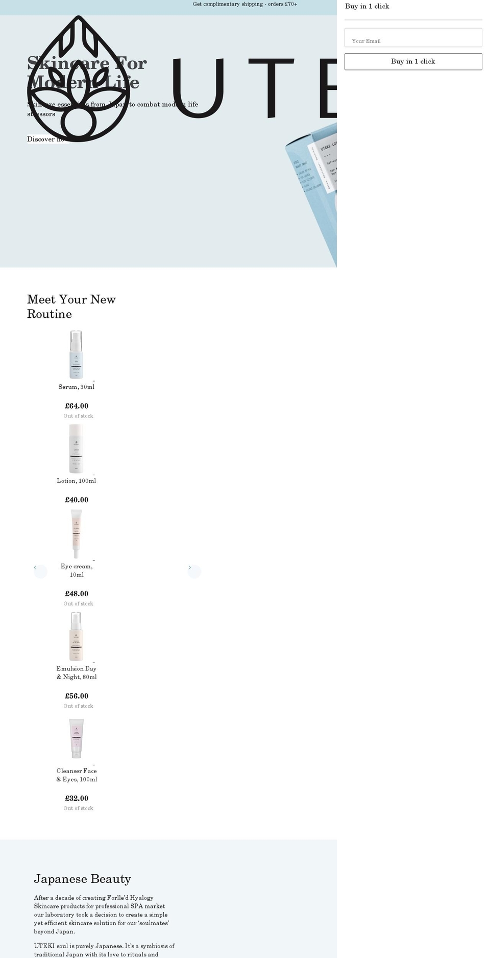 uteki-beautyshop.com shopify website screenshot