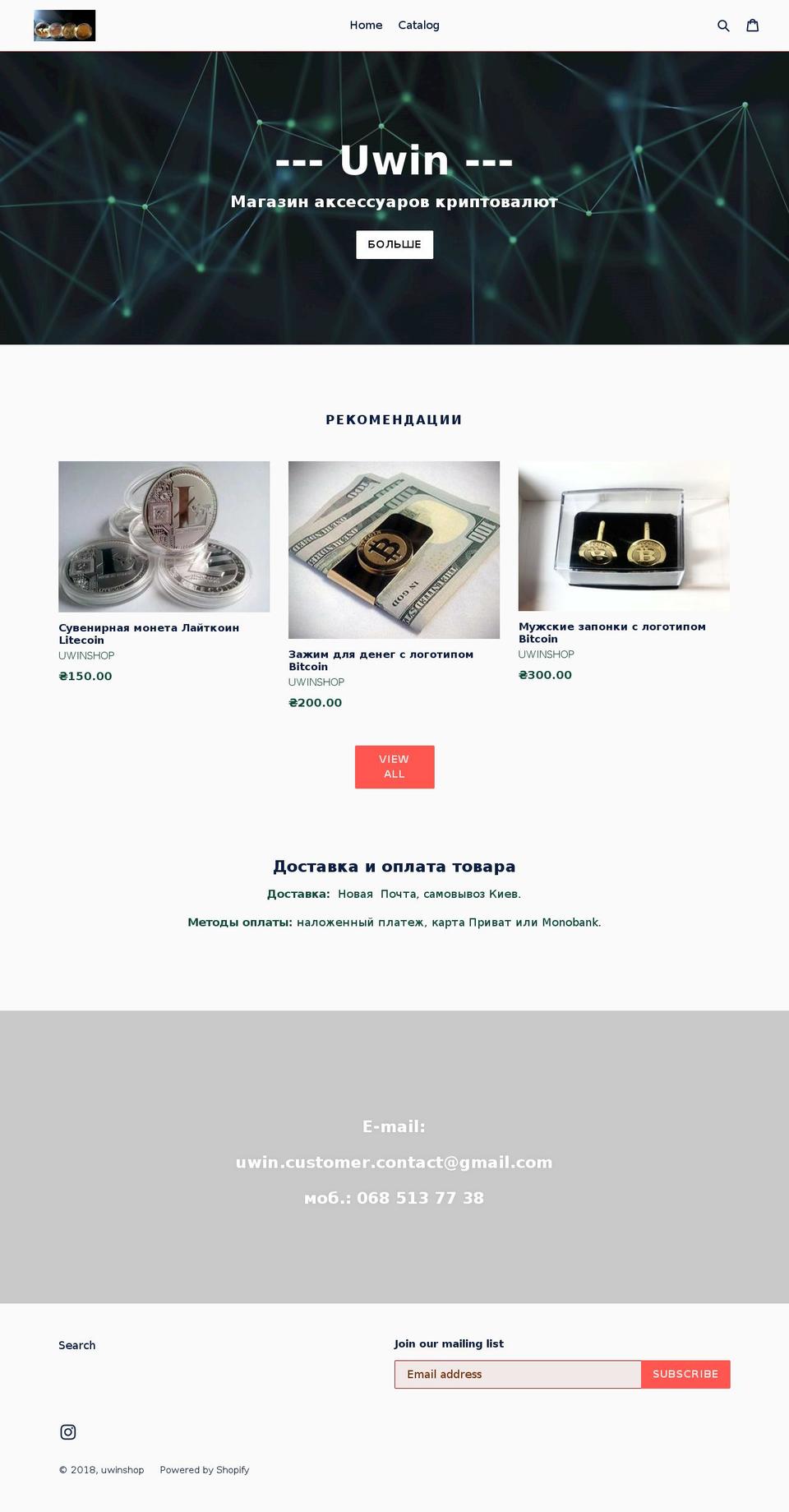 uwinshop.com shopify website screenshot